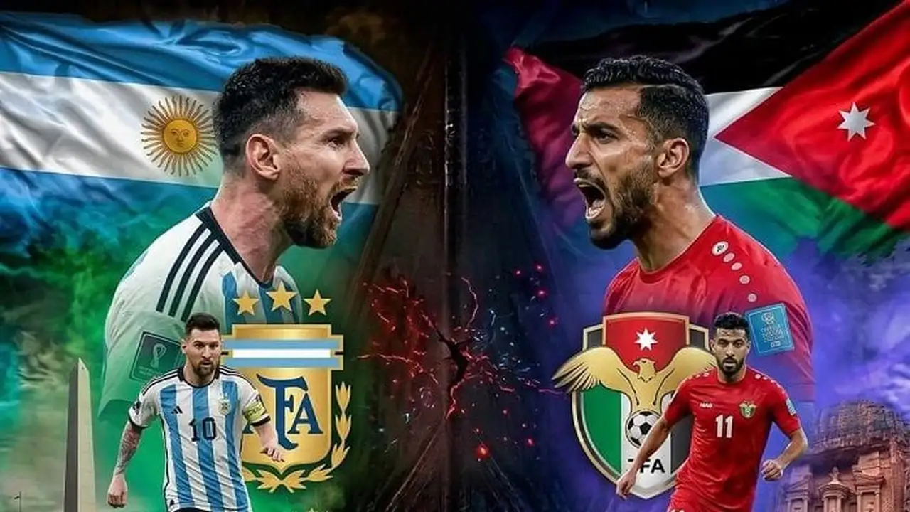 متى مباراة الأرجنتين والأردن في كأس العالم؟